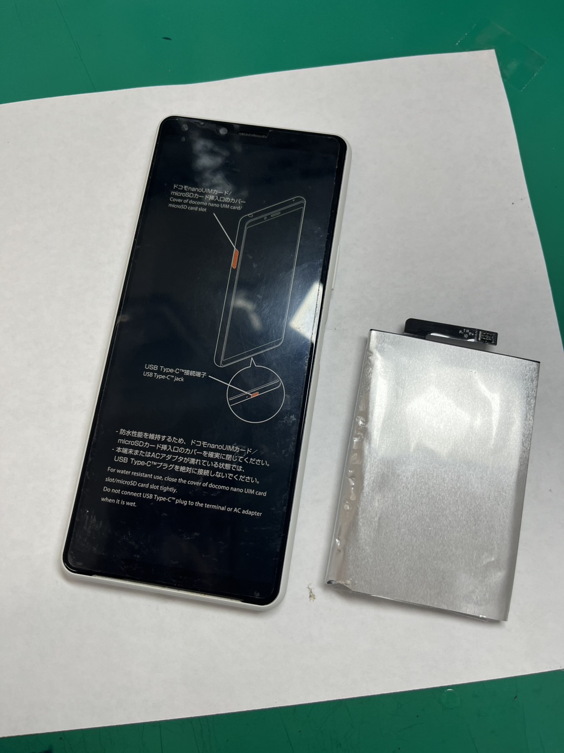 Xperia10Ⅱ(エクスペリア)バッテリー交換【スマホ修理工房大井町店】