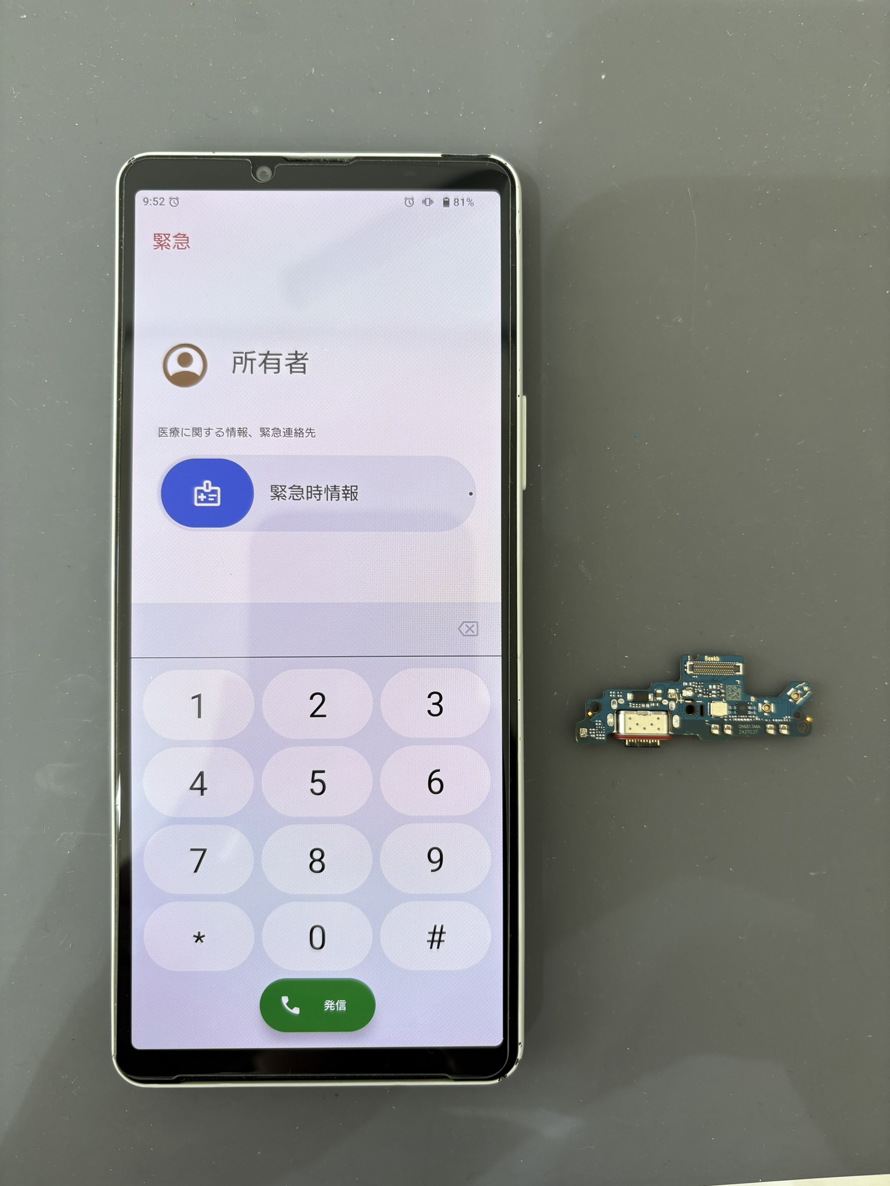 充電出来ないXperia10Ⅵの充電口交換修理！【スマホ修理工房大和店】