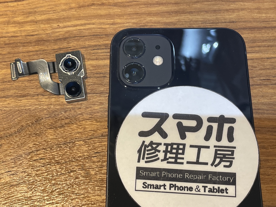 iPhone12(アイフォン12)のアウトカメラが振動する...そんな時はスマホ修理工房　広島パルコ新館店へ！