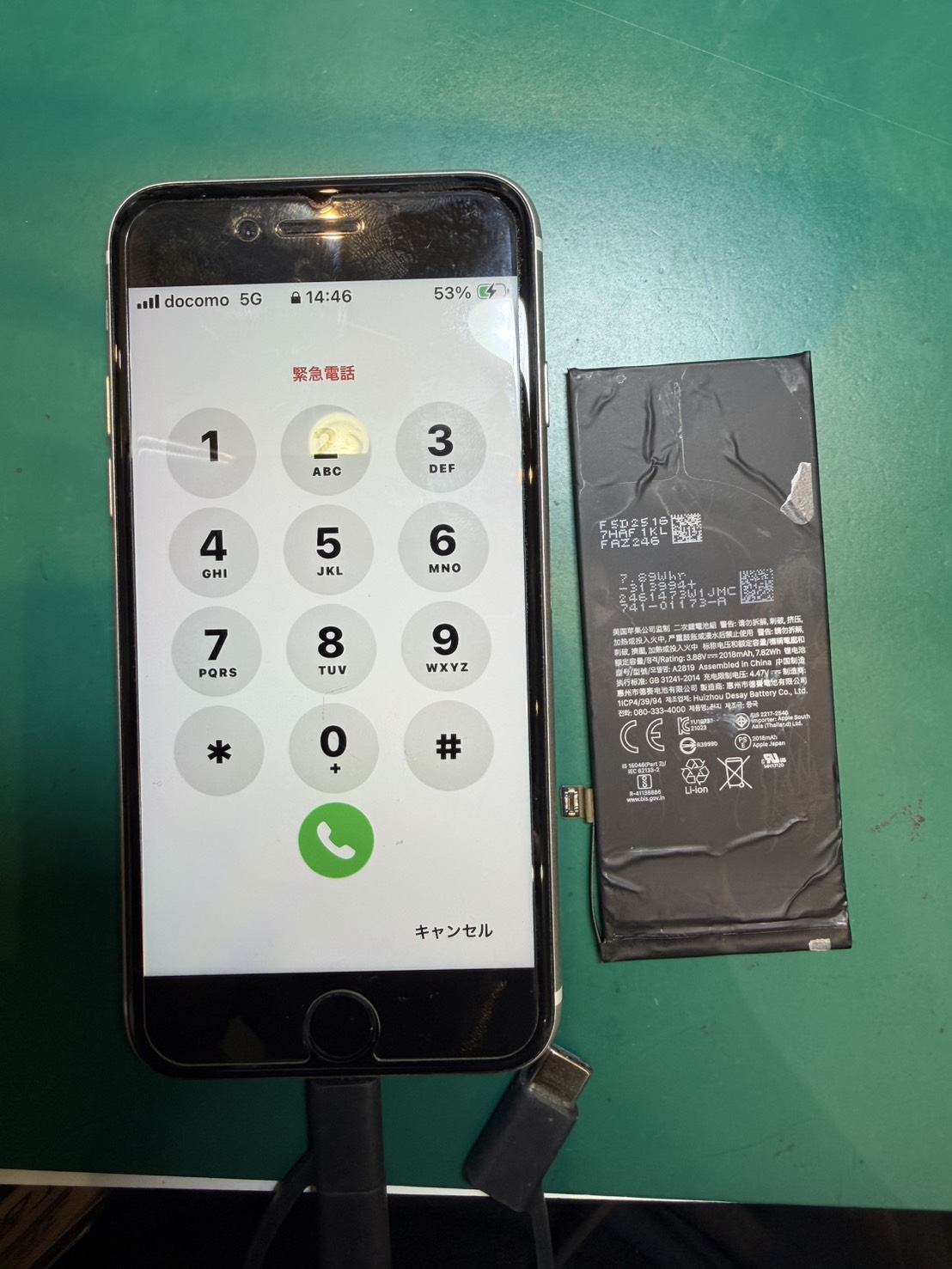 iPhoneSE3バッテリー交換を行いました！【スマホ修理工房荻窪タウンセブン店】