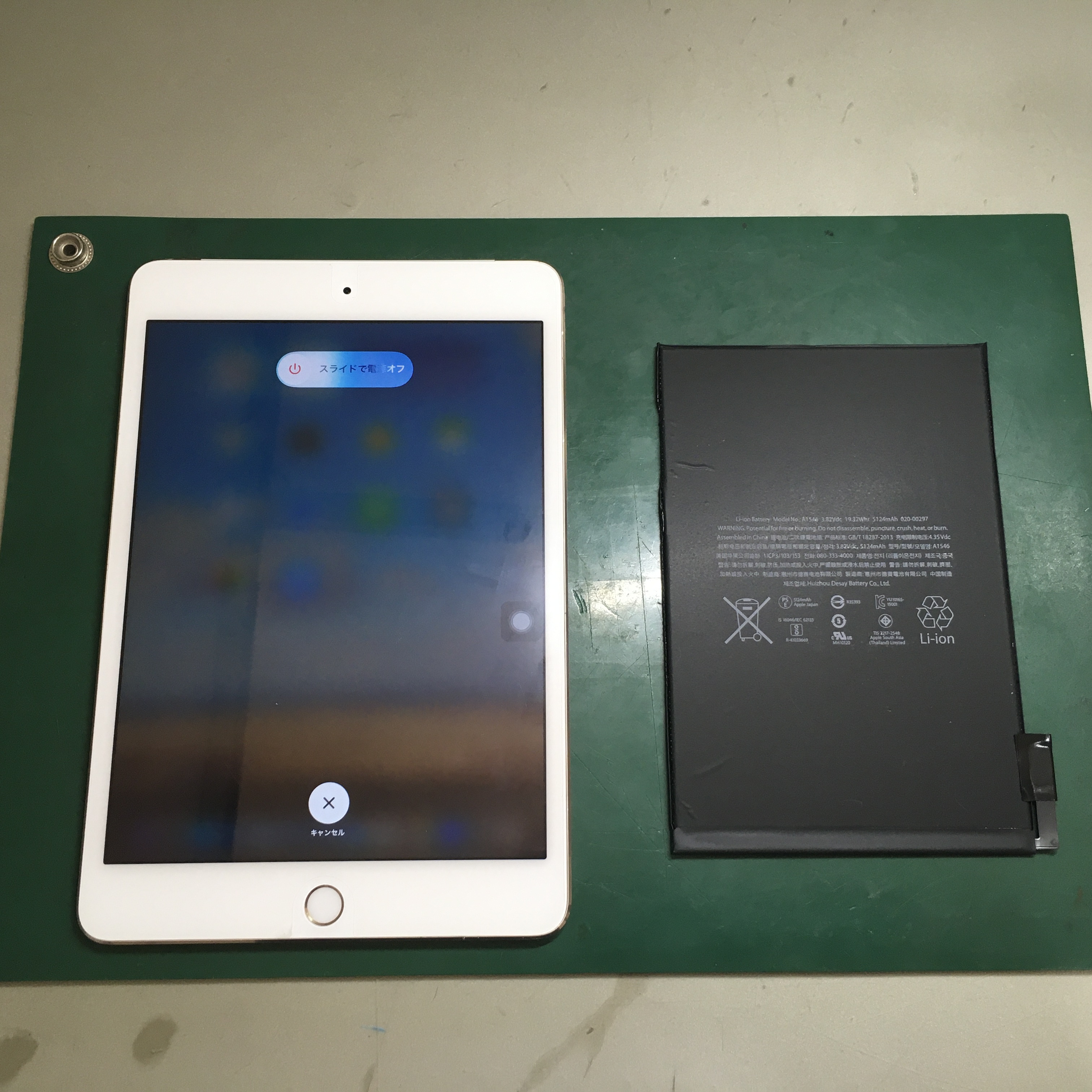【釧路店】iPad mini4のバッテリー交換承りました！