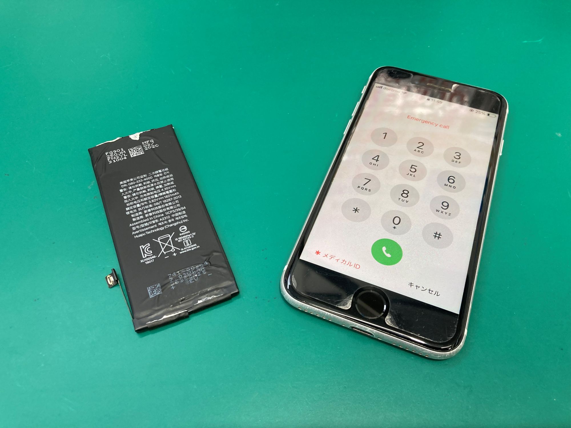 まだまだ現役！！iPhone SE2(アイフォン エスイー2)のバッテリー交換修理【登戸・向ヶ丘遊園店】