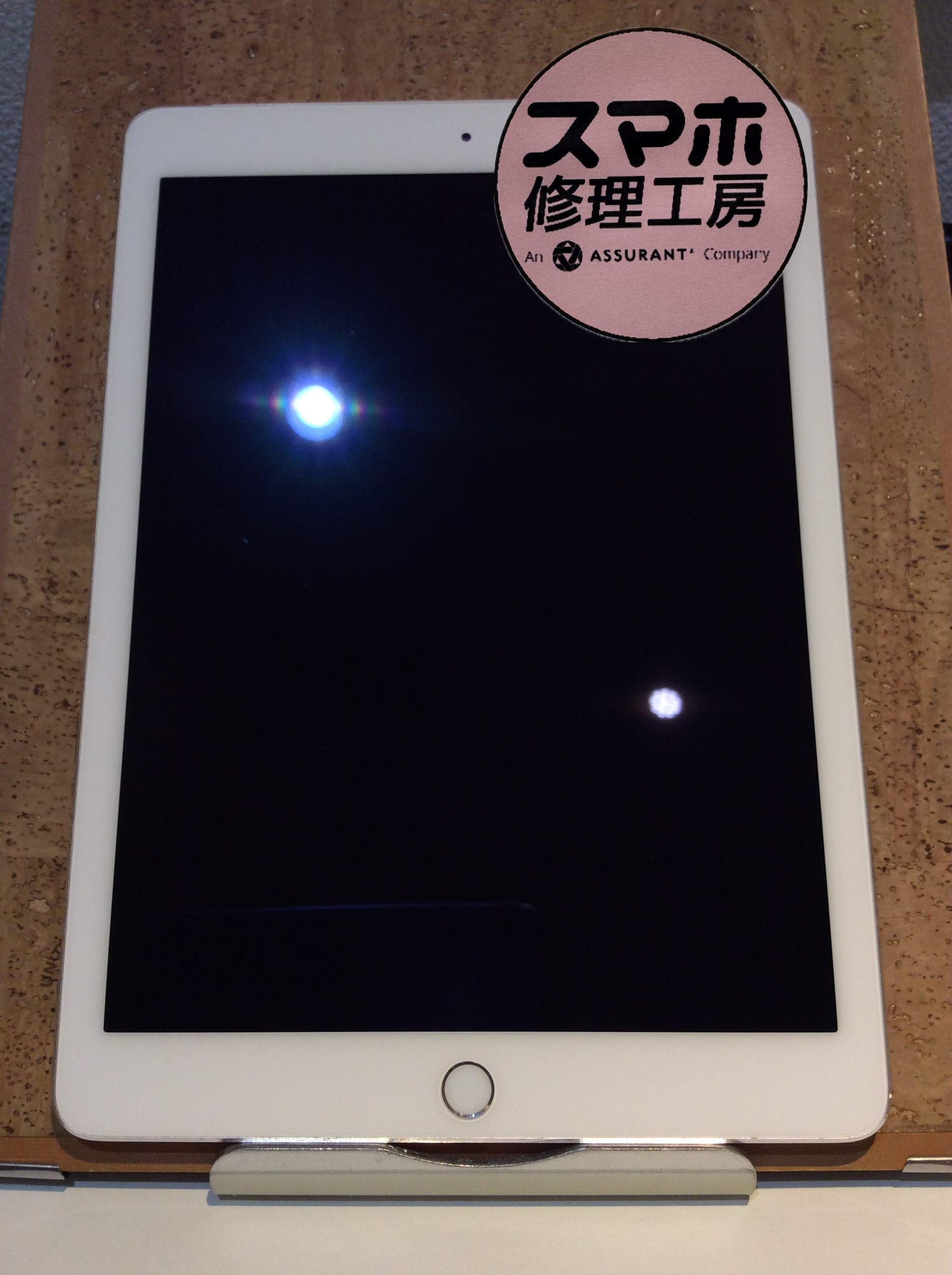 iPadAir第2世代 長時間充電しても起動ができない…( ;∀;)そんな時は！スマホ修理工房広島パルコ新館店へ！
