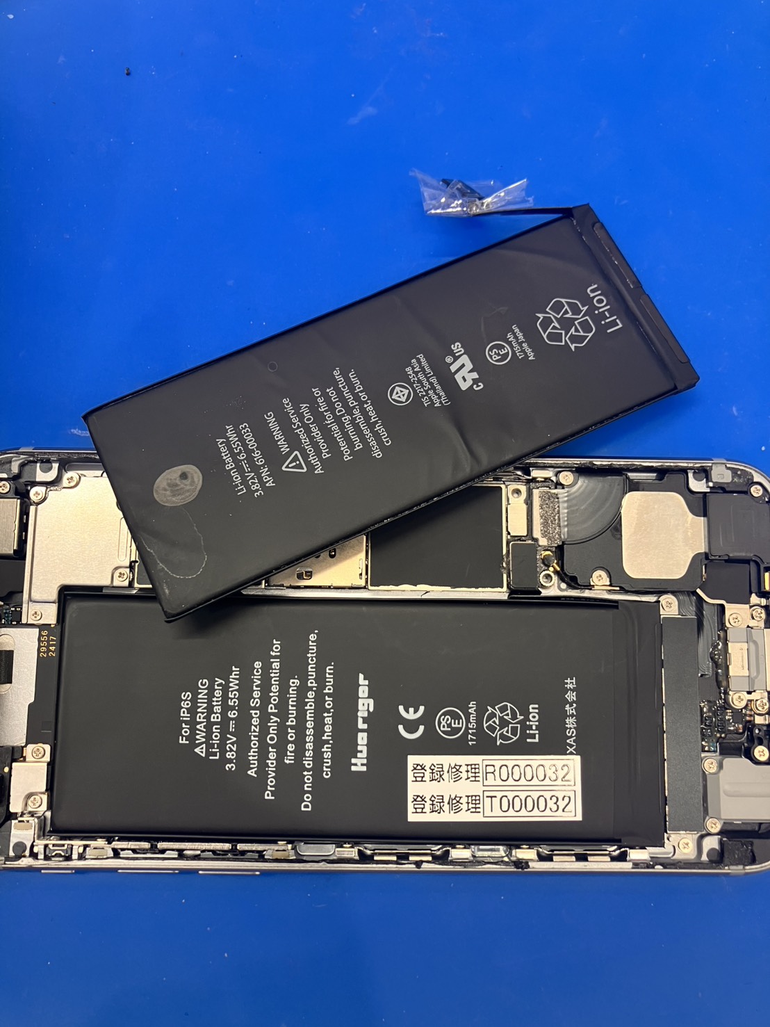 iPhone6sのバッテリー交換を行いました！　-スマホ修理工房和光駅前店-