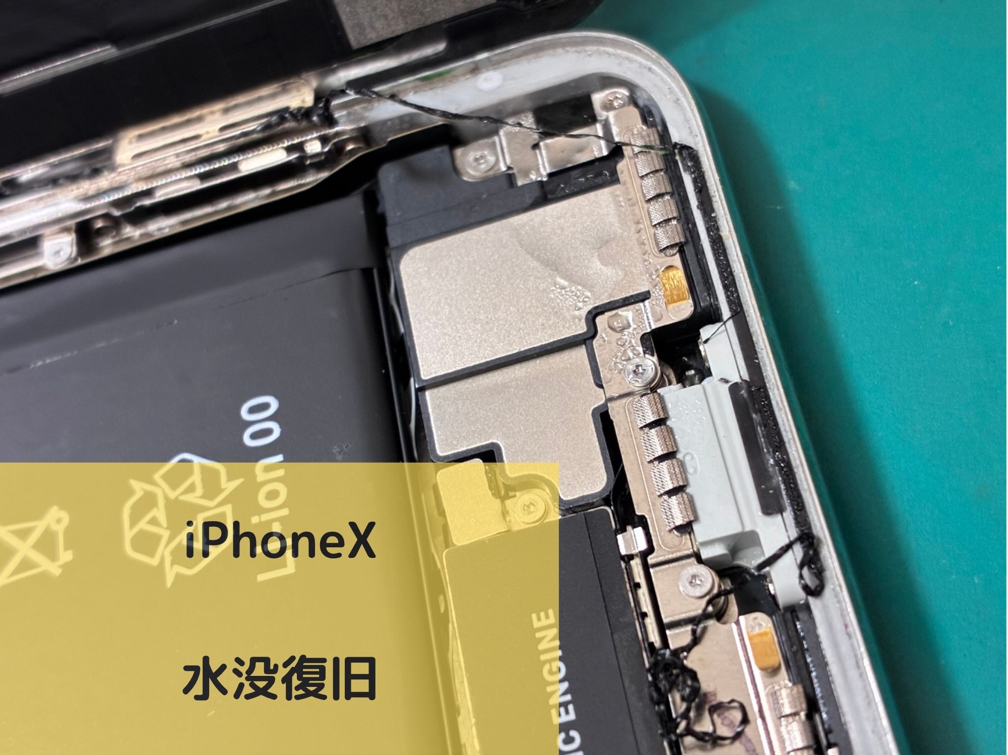 スマホが水没したらすぐにご相談を！【スマホ修理工房コーナン摂津鳥飼西店】