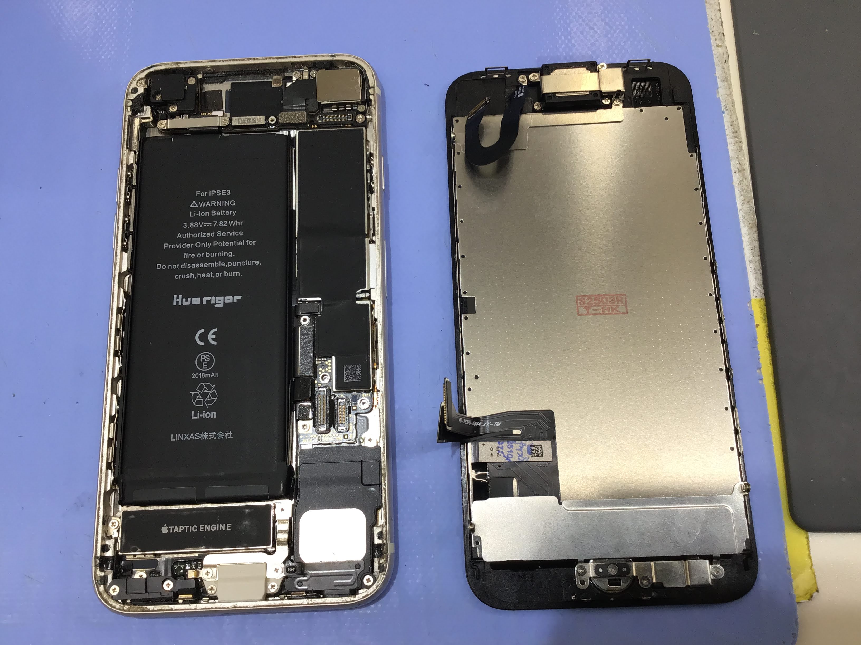 iPhoneSE2のバッテリー持ち、そろそろ悪くなってきていませんか？