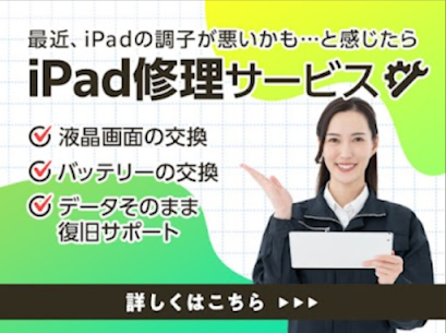 こんにちは！スマホ修理工房港北TOKYU S.C.です！