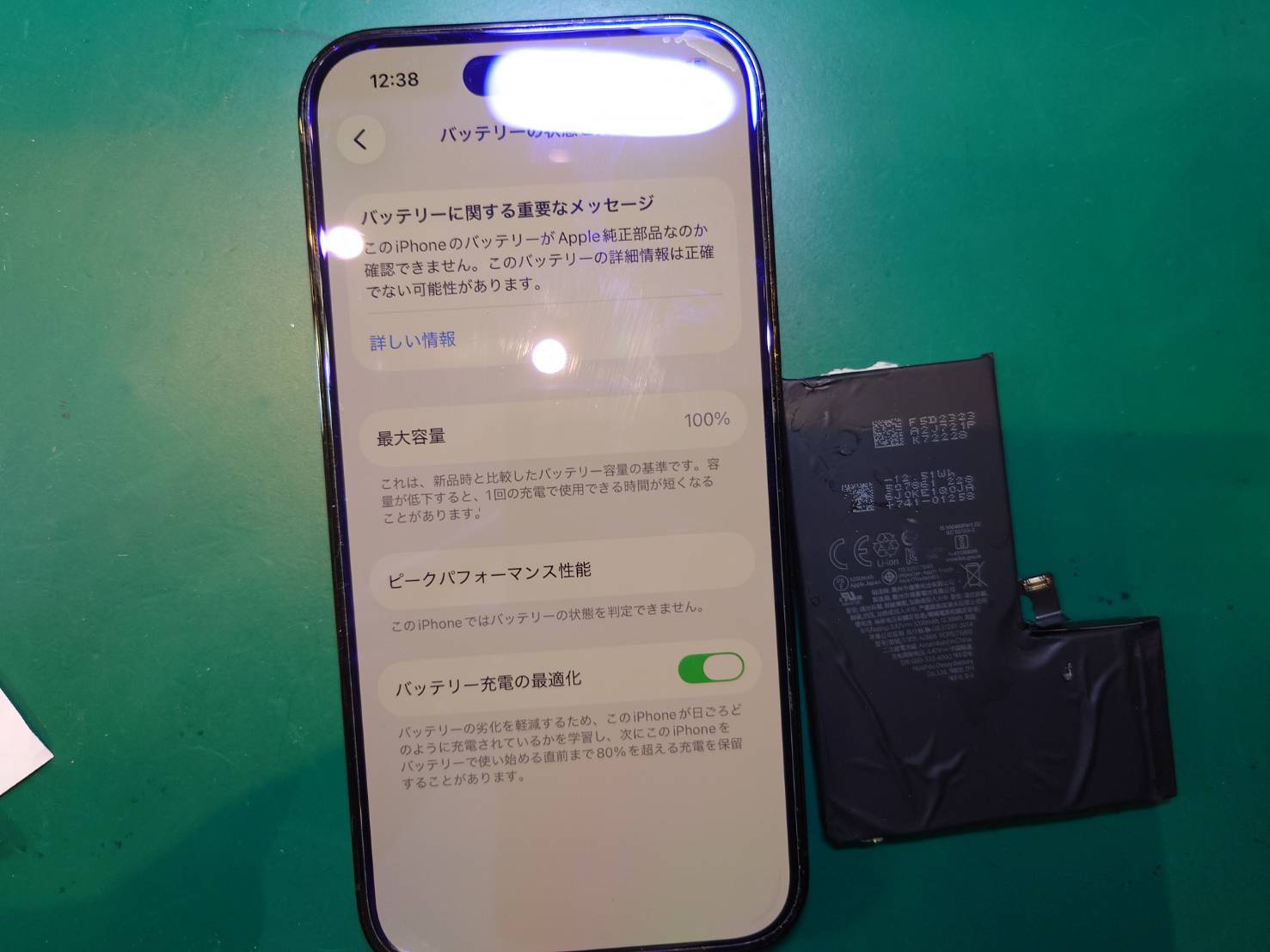 外出先での充電が欠かせなくなった…iPhone 14 Pro バッテリー交換を行いました【スマホ修理工房荻窪タウンセブン店】