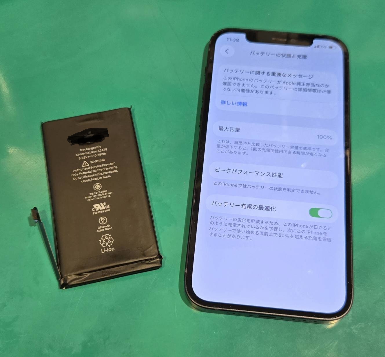 iPhone12のバッテリー交換を行いました！!【スマホ修理工房 調布パルコ店】