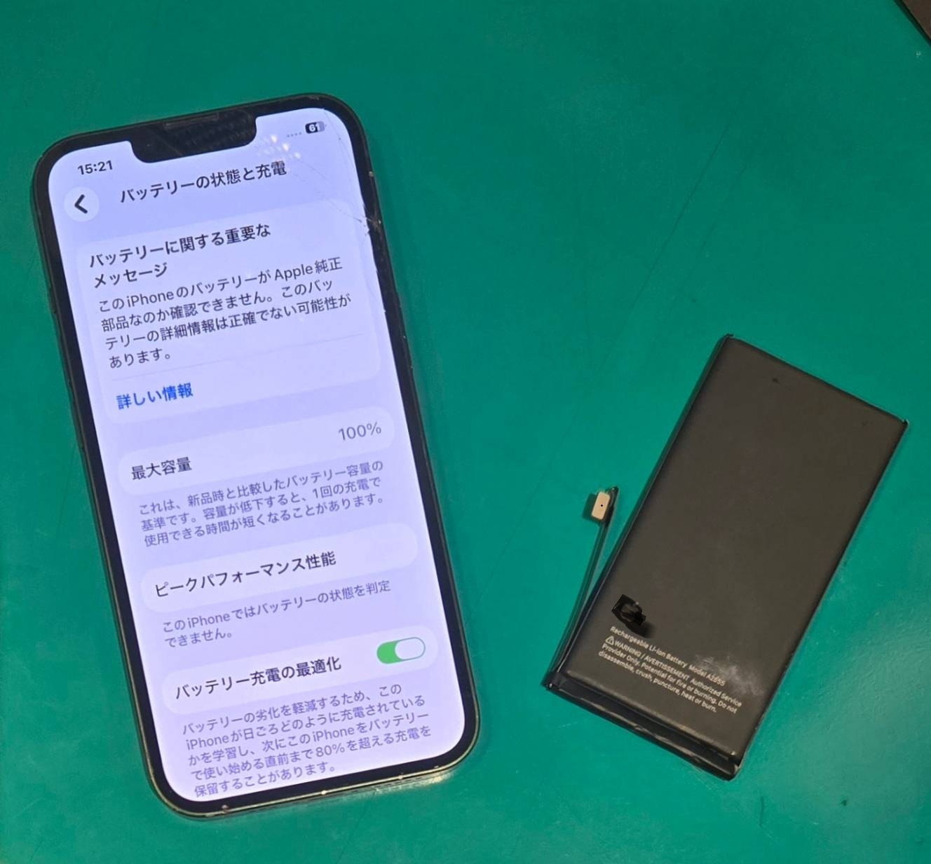 iPhone13の電池持ち改善！バッテリー交換で快適に🔋【スマホ修理工房 調布パルコ店】