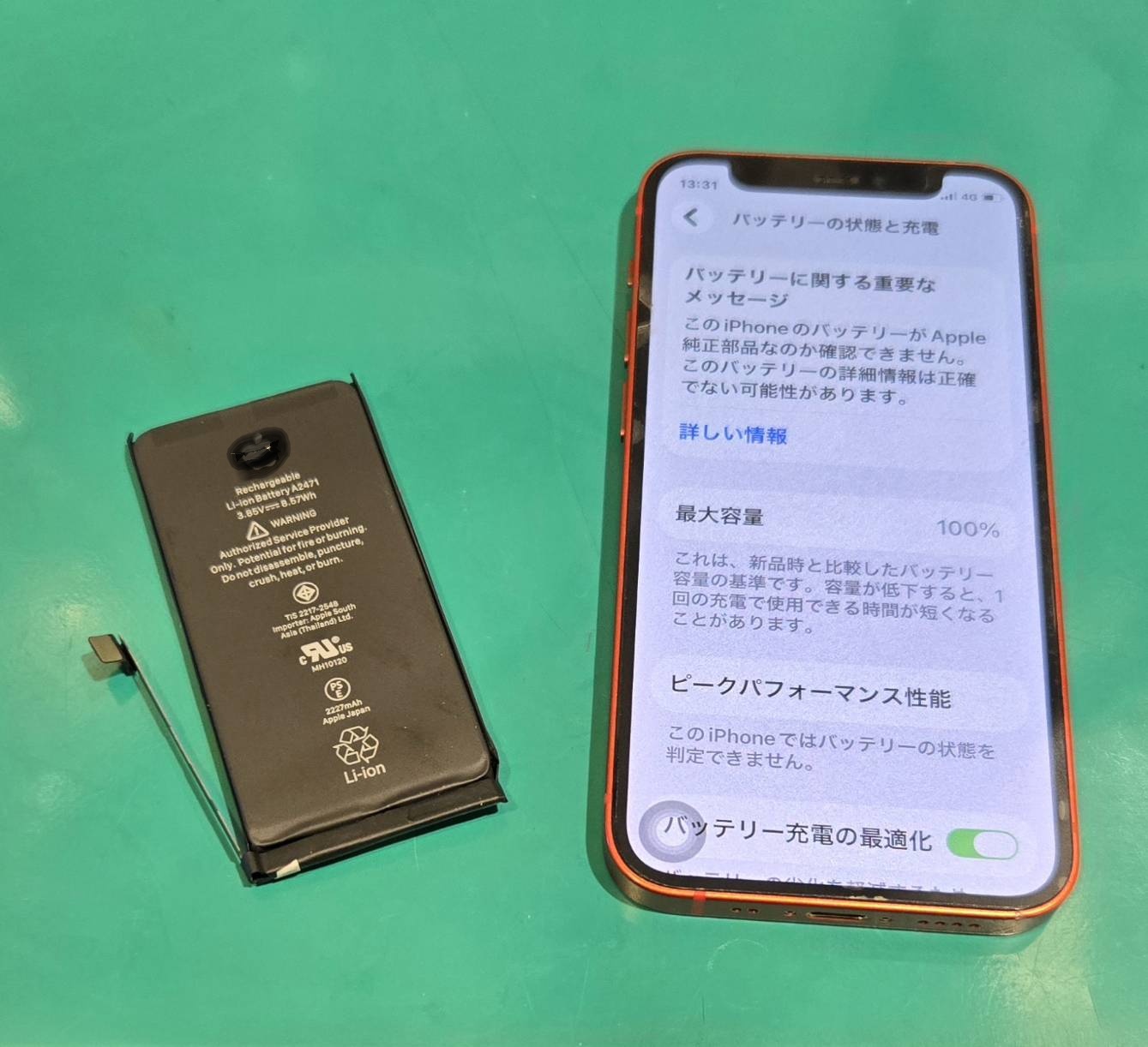 iPhone 12mini　大容量バッテリーが好評ですよ♪♪