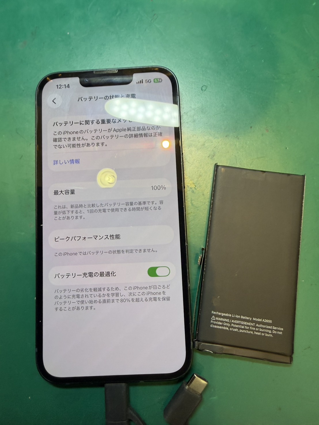 バッテリー膨張しているiPhone13バッテリー交換修理！　【スマホ修理工房新百合丘オーパ店】