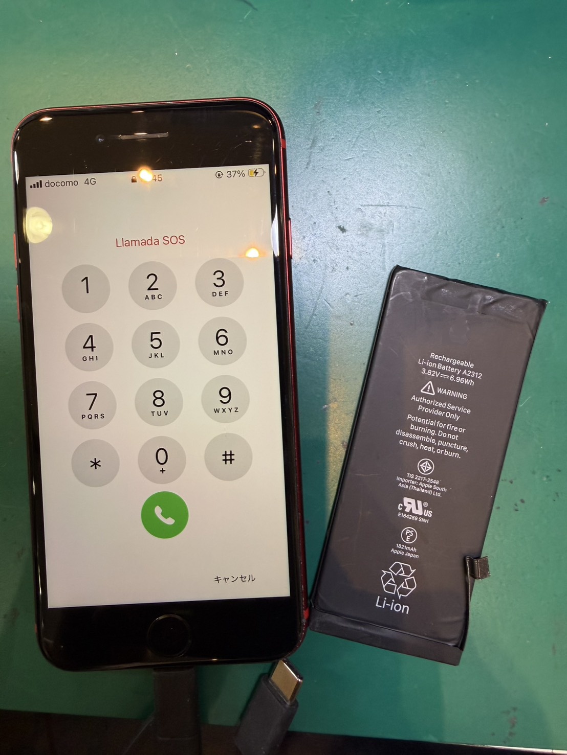 iPhoneSE3　バッテリー交換行いました！【スマホ修理工房新百合丘オーパ店】