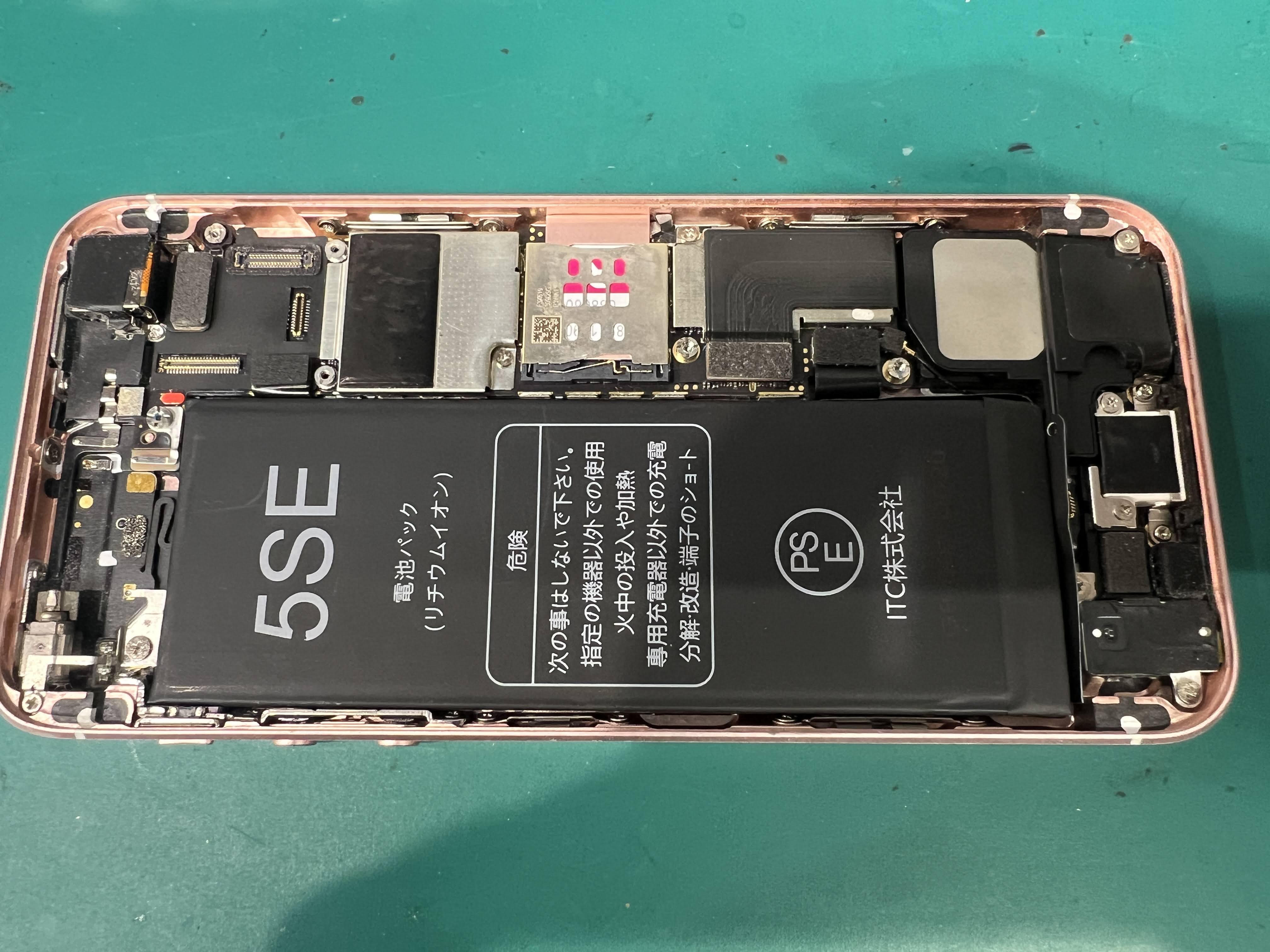 iPhoneSE（初代）（アイフォン）バッテリー交換修理！減りが早い症状も30分で改善【スマホ修理工房ペリエ千葉店】