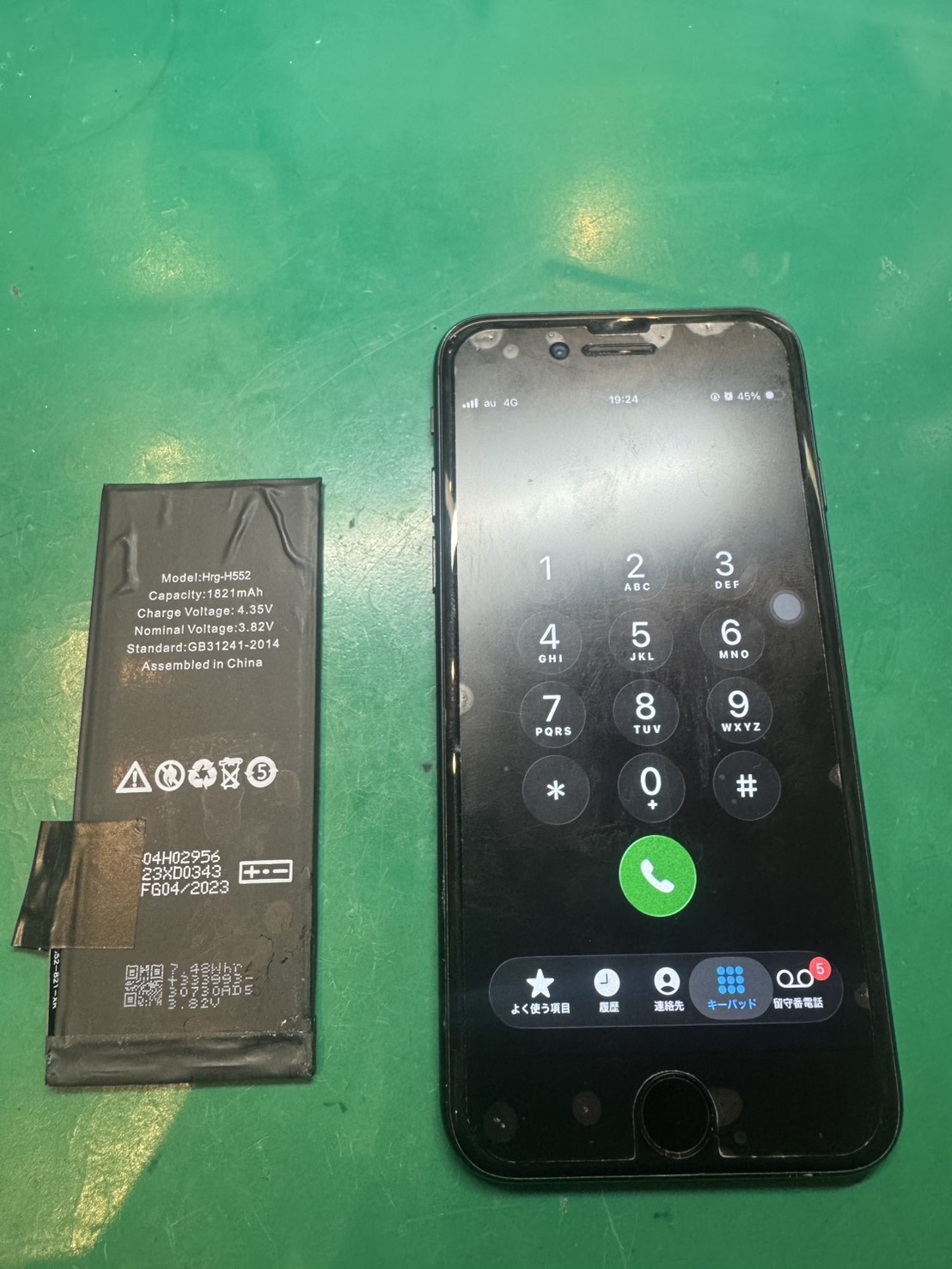 iPhoneSE2のバッテリー交換修理を行わせて頂きました！【スマホ修理工房荻窪タウンセブン店】