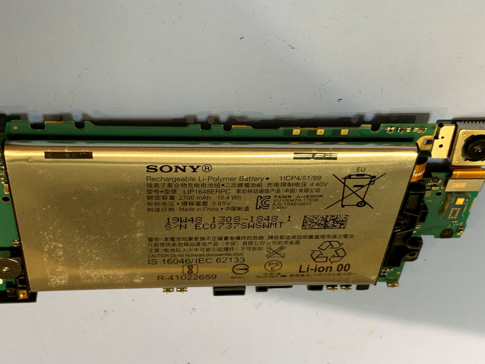 Xperia Ace ロゴループ/足立区からご来店【スマホ修理工房フレスポ八潮店】