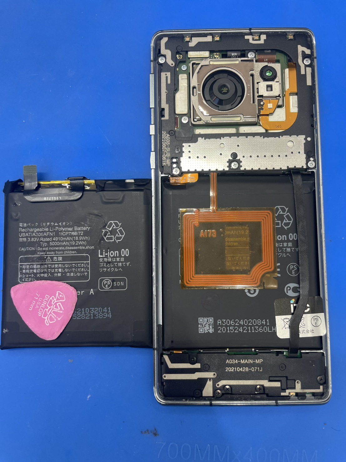 AQUOSR6のバッテリー交換を承りました-スマホ修理工房和光駅前店-