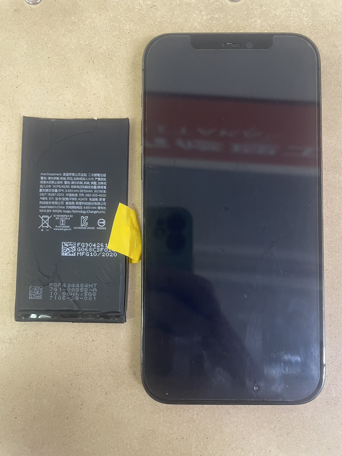 劣化したiPhone12Proのバッテリー交換を実施【スマホ修理工房三鷹店】