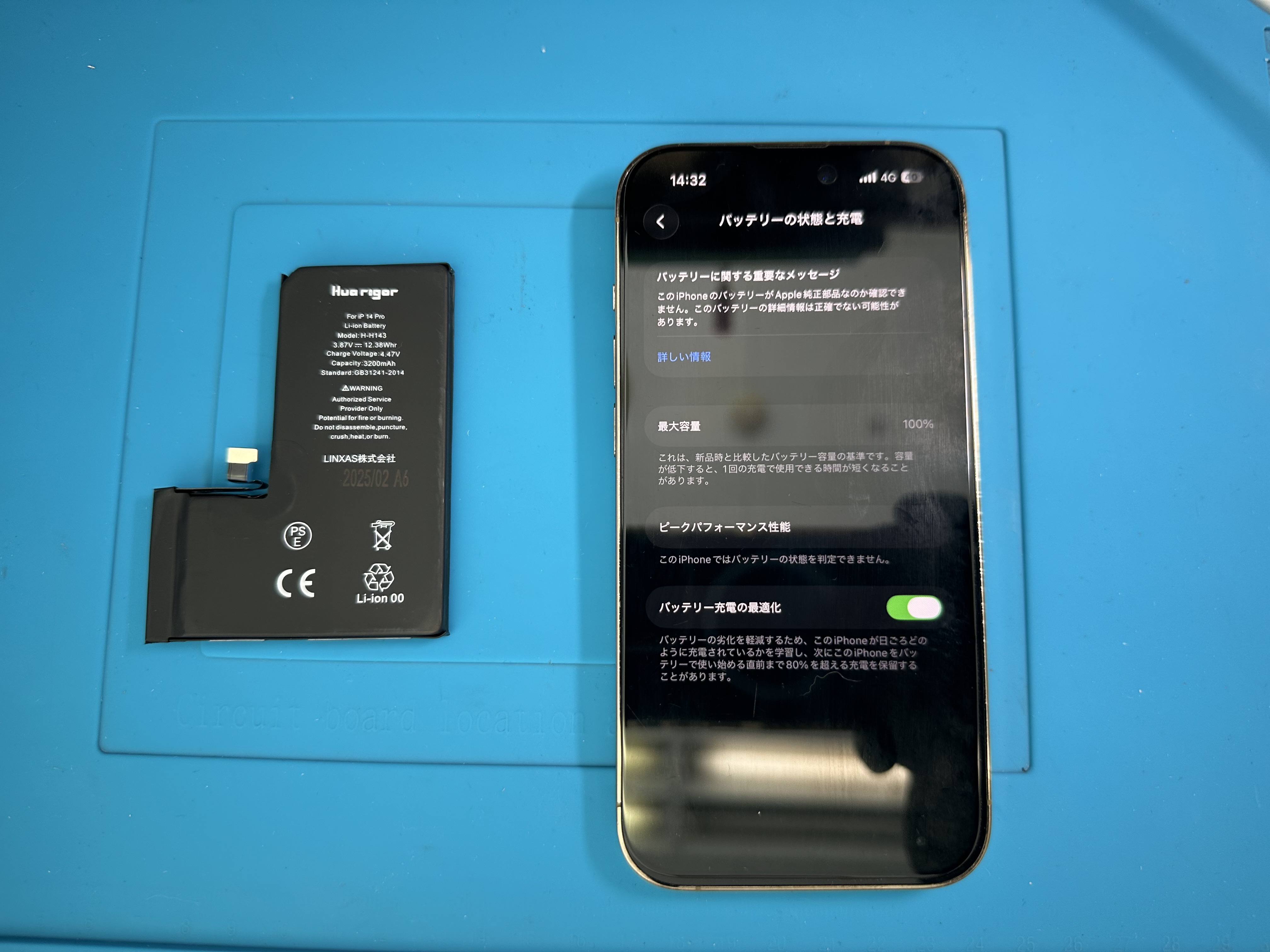 【iPhone14Pro】充電あるのに電源が落ちるiPhoneの修理はスマホ修理工房カインズ前橋吉岡店へ！