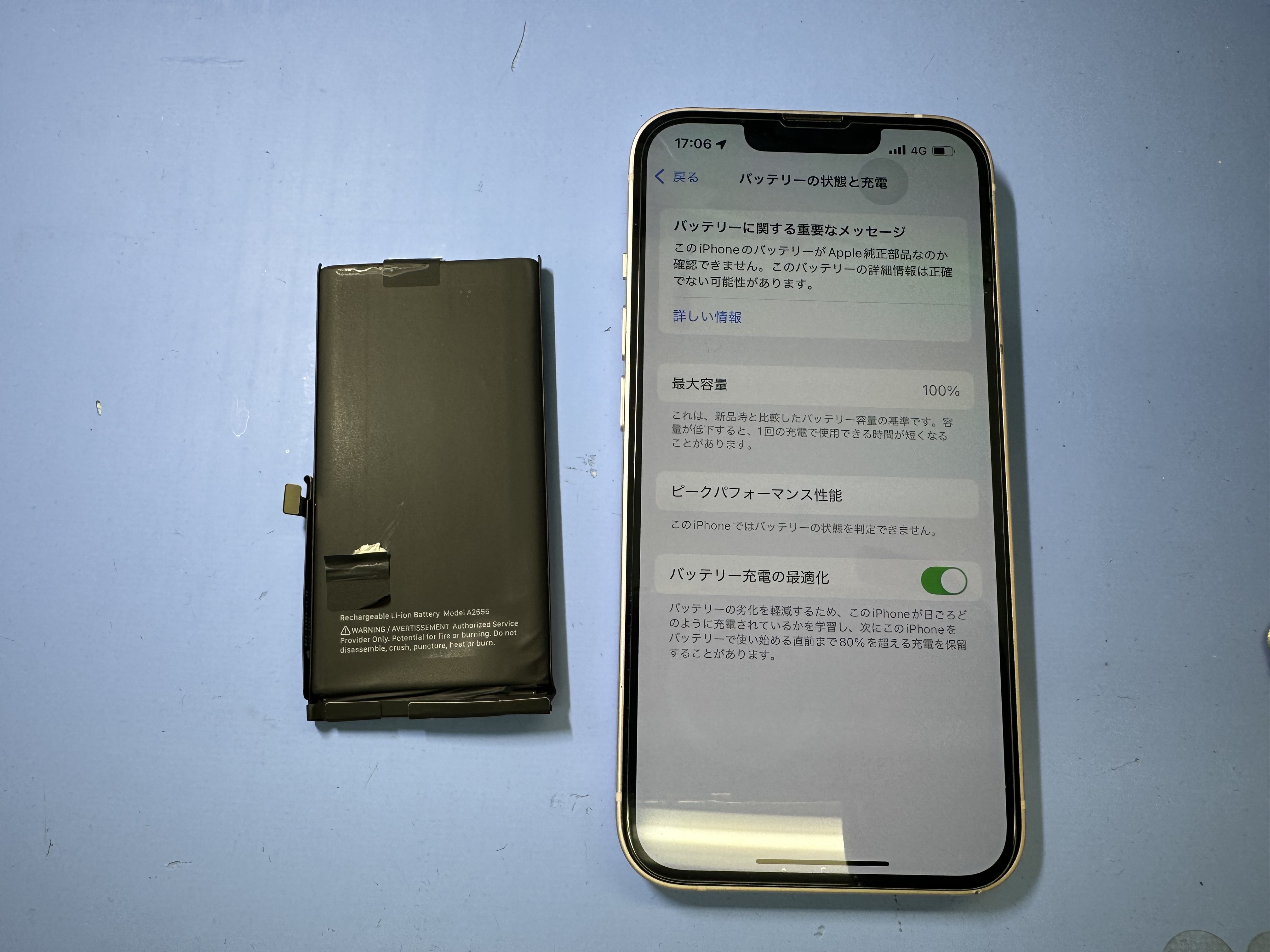 【iPhone13】スマホのバッテリー交換最短5分、お気軽にお問い合わせください！