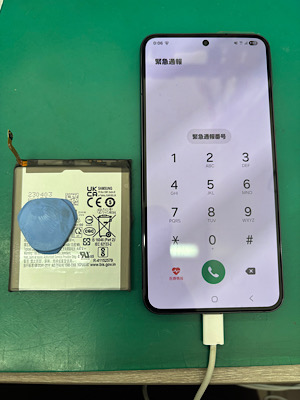 Galaxy S22 ギャラクシー　エストゥエンティートゥ バッテリー交換【江古田店】