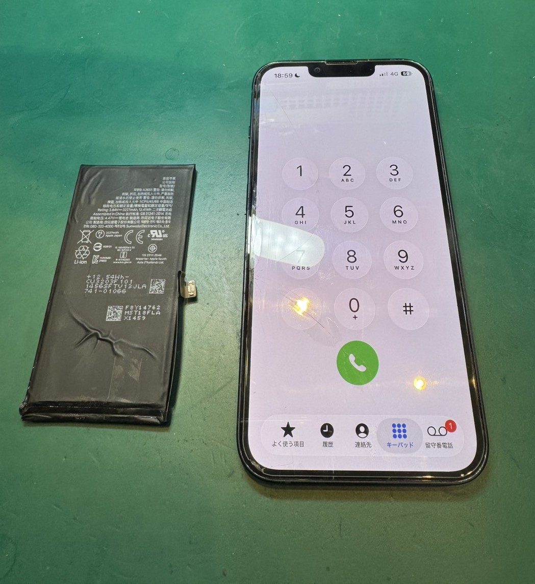 iPhone 13　バッテリー交換を行わせて頂きました。！【スマホ修理工房荻窪タウンセブン店】