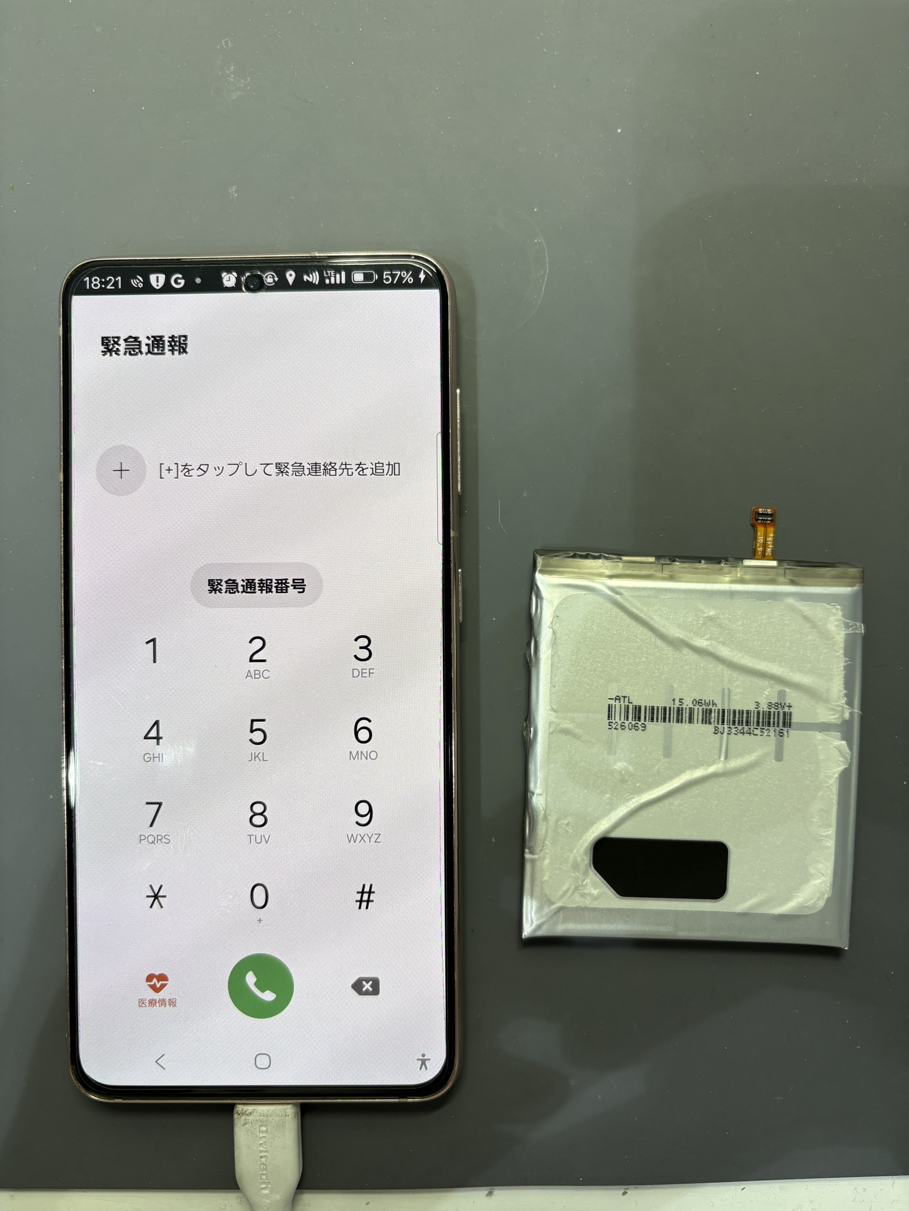 夕方まで電池が持たないGalaxyS21のバッテリー交換修理！【スマホ修理工房大和店】