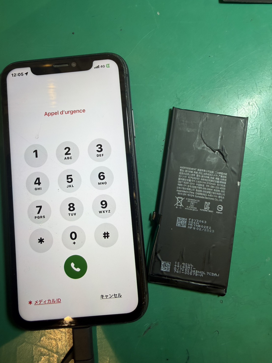 iPhone11　バッテリー交換【スマホ修理工房三鷹店】