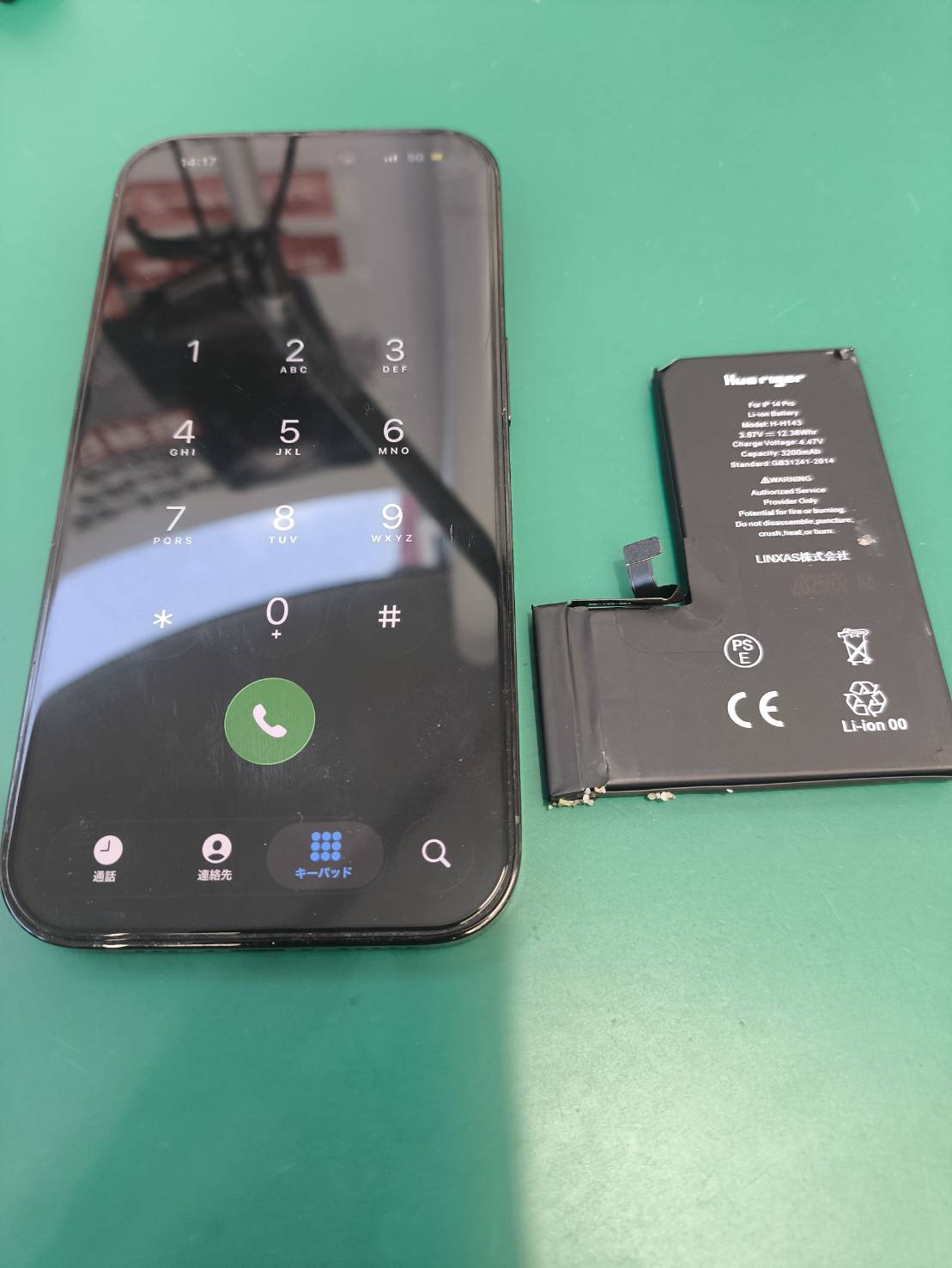 iPhone 14Proのバッテリー交換修理【登戸・向ヶ丘遊園店】