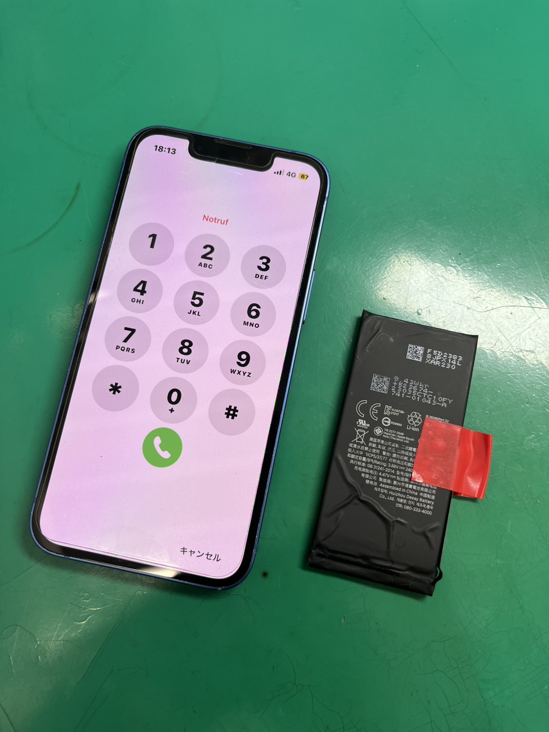 まだまだ使っていきましょう！iPhone 13mini(アイフォン)バッテリー交換【スマホ修理工房大井町店】
