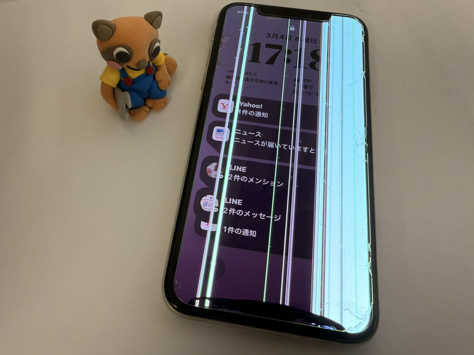 【中央林間店】iPhoneXの画面即日修理