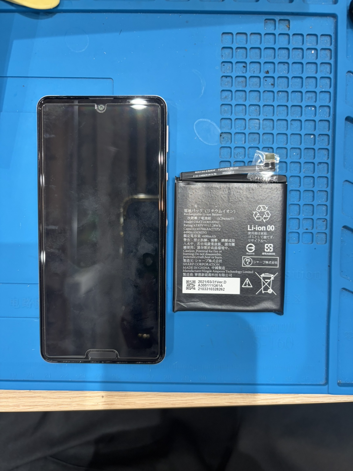 AQUOS sense5Gのバッテリー交換をさせていただきました！【スマホ修理工房 池袋P'パルコ店】