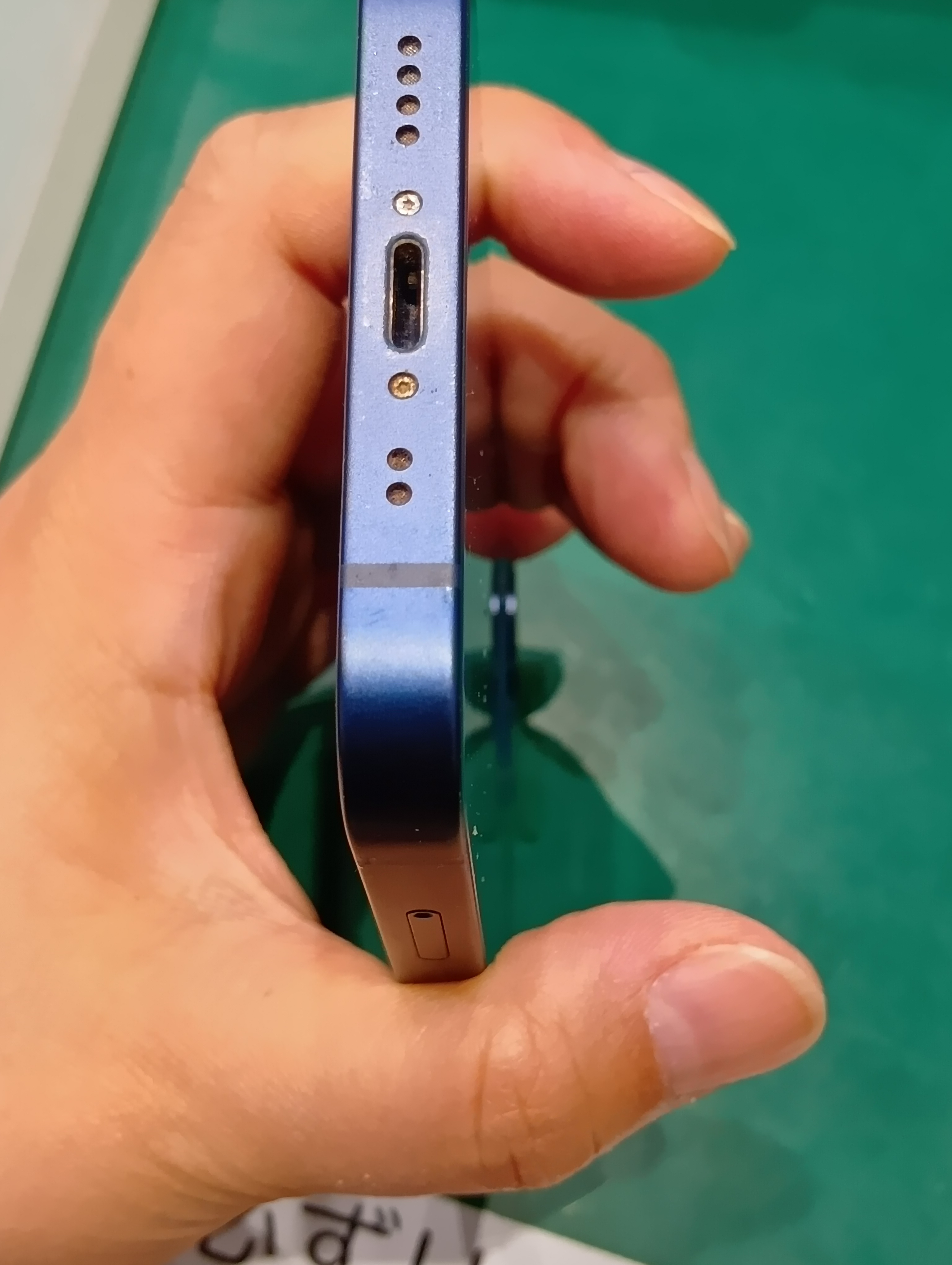 iPhone12miniが充電できなくなってしまった！？