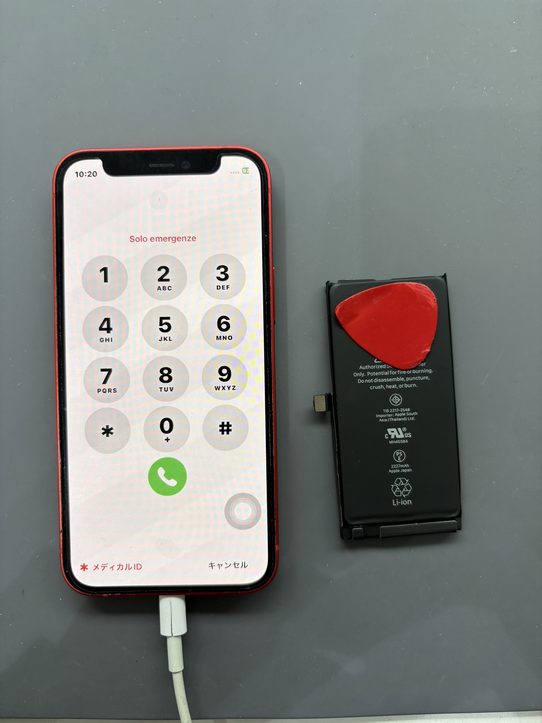 午後には電源が落ちるiPhone12miniのバッテリー交換修理！【スマホ修理工房大和店】