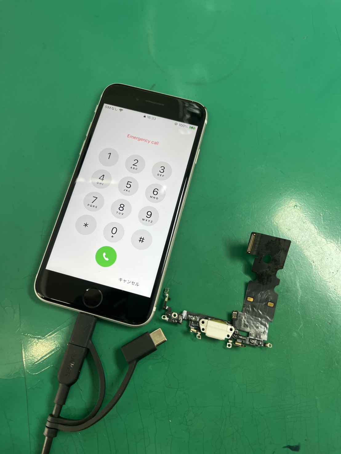 iPhoneSE2(アイフォン)充電不可につき、充電コネクター交換【スマホ修理工房大井町店】