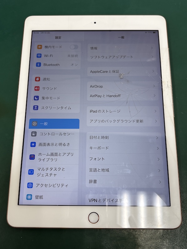 iPad6　花瓶を落として画面が全体的に割れてしまった💦