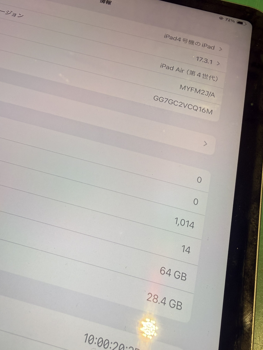 iPad Air4のバッテリー交換をしました！