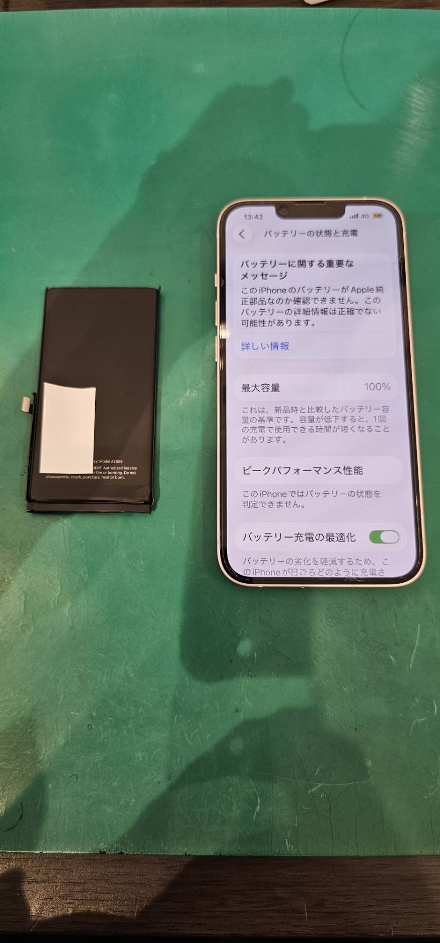 iPhone 13のバッテリー交換修理！！【スマホ修理工房新百合丘オーパ店】