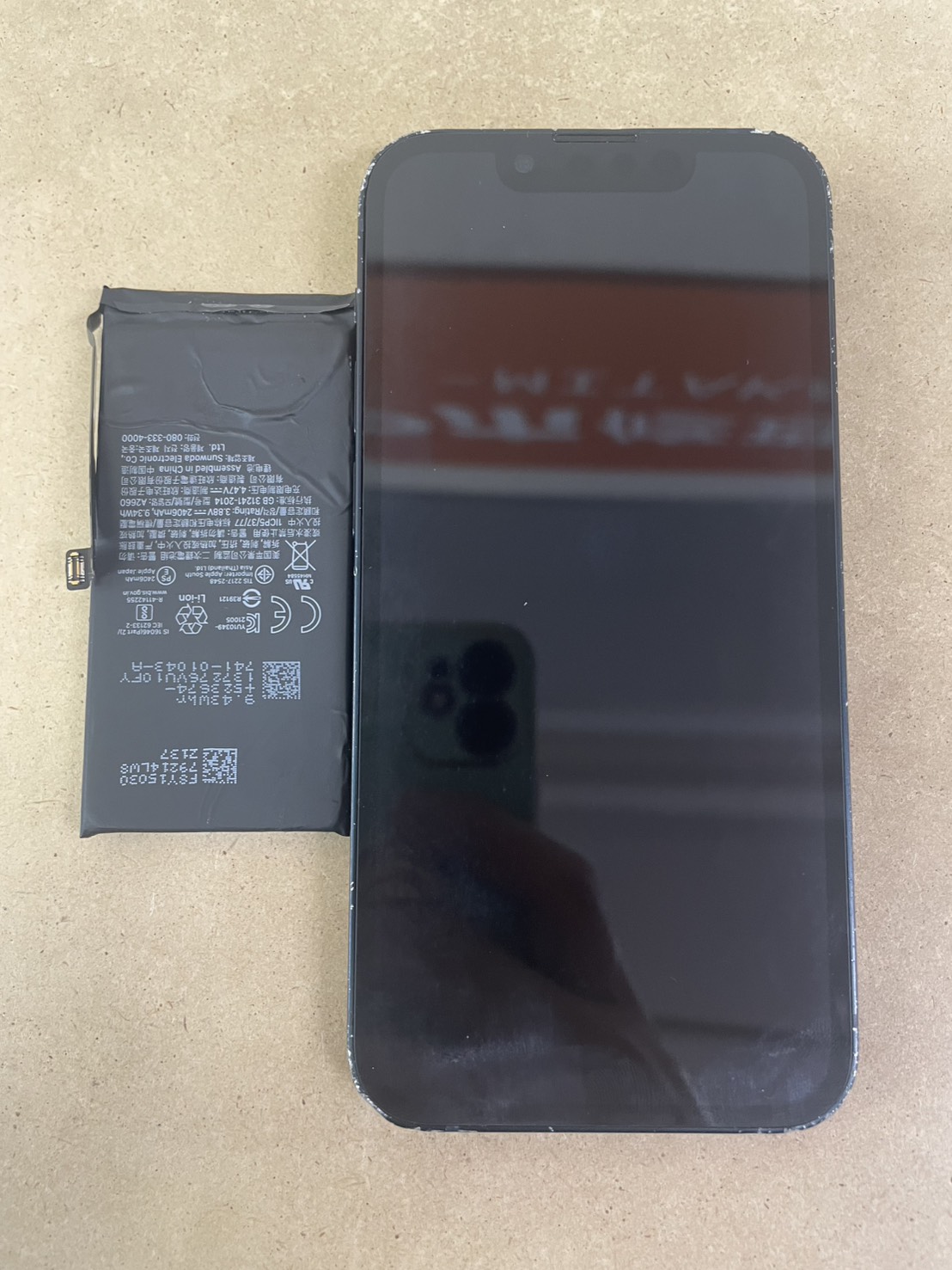 バッテリーの減りが早い　iPhone13miniバッテリー交換【スマホ集工房三鷹店】