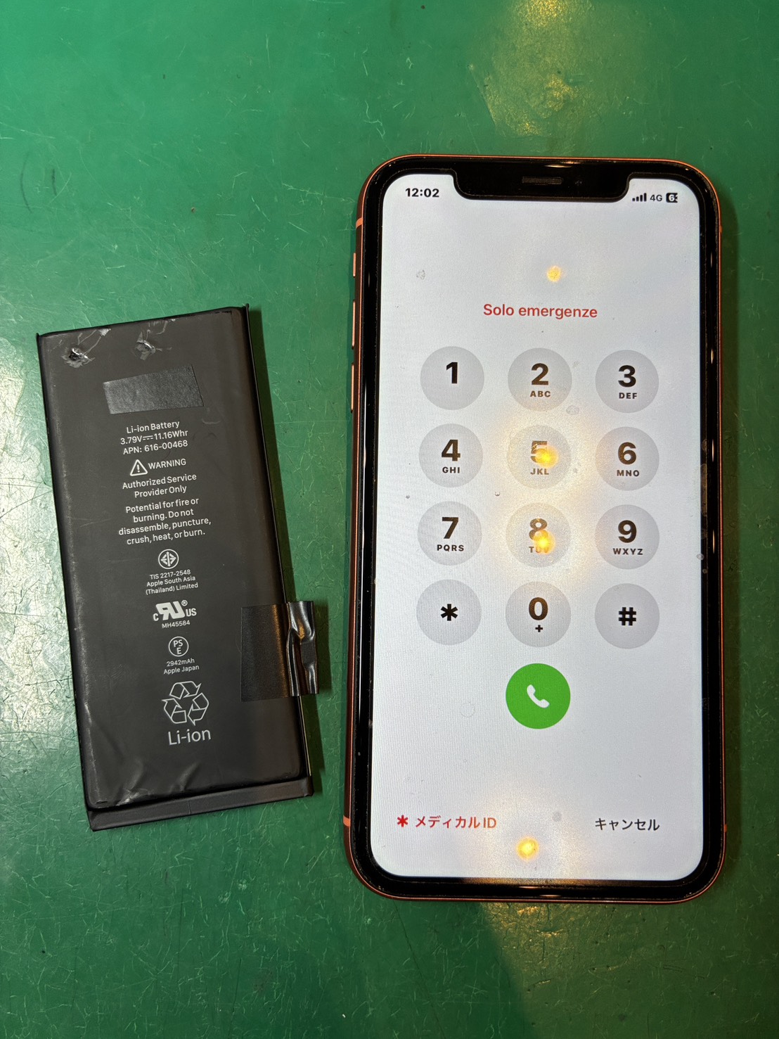 充電の減りが早くて充電器なしでは外出できない…  iPhoneXR バッテリー交換修理【スマホ修理工房ミーツ国分寺店】
