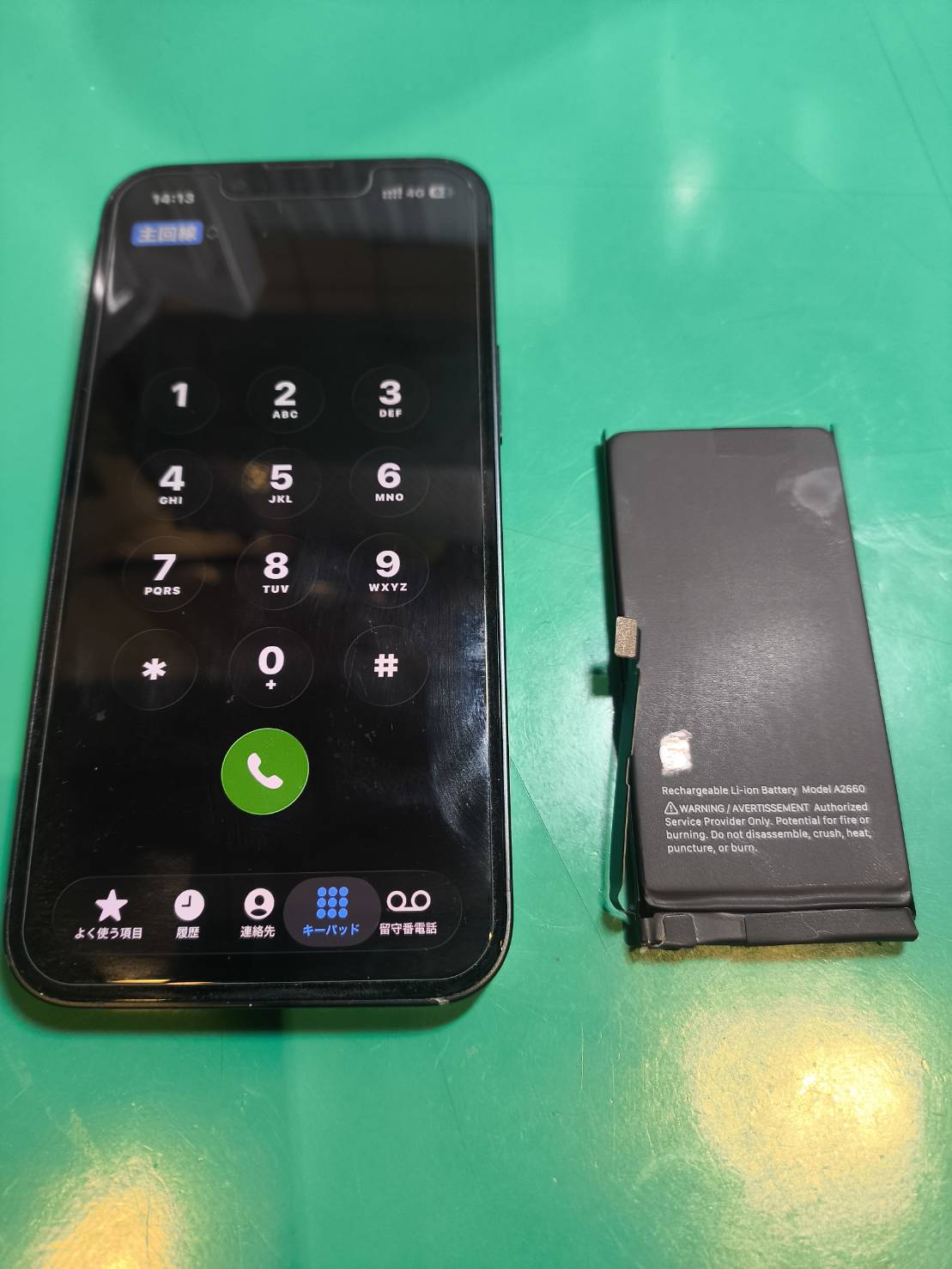 iPhone13miniのバッテリー交換を行いました！【スマホ修理工房 調布パルコ店】