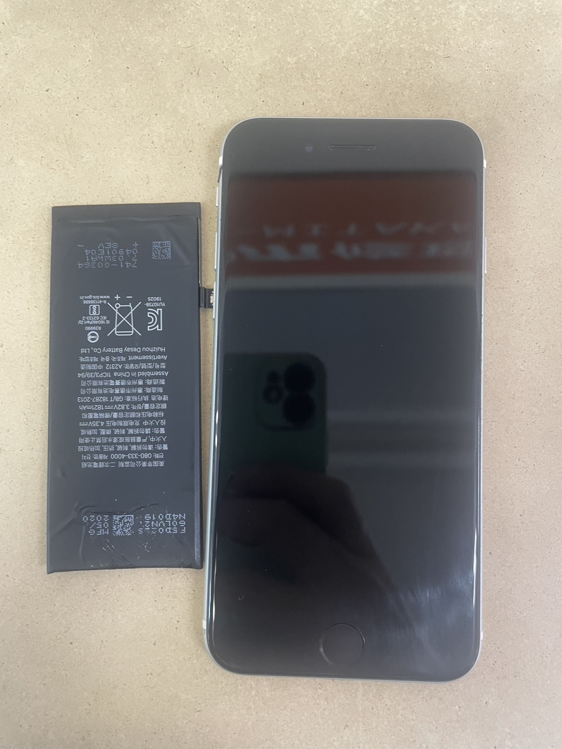 iPhoneSE2　バッテリー交換を行わせて頂きました！【スマホ修理工房三鷹店】