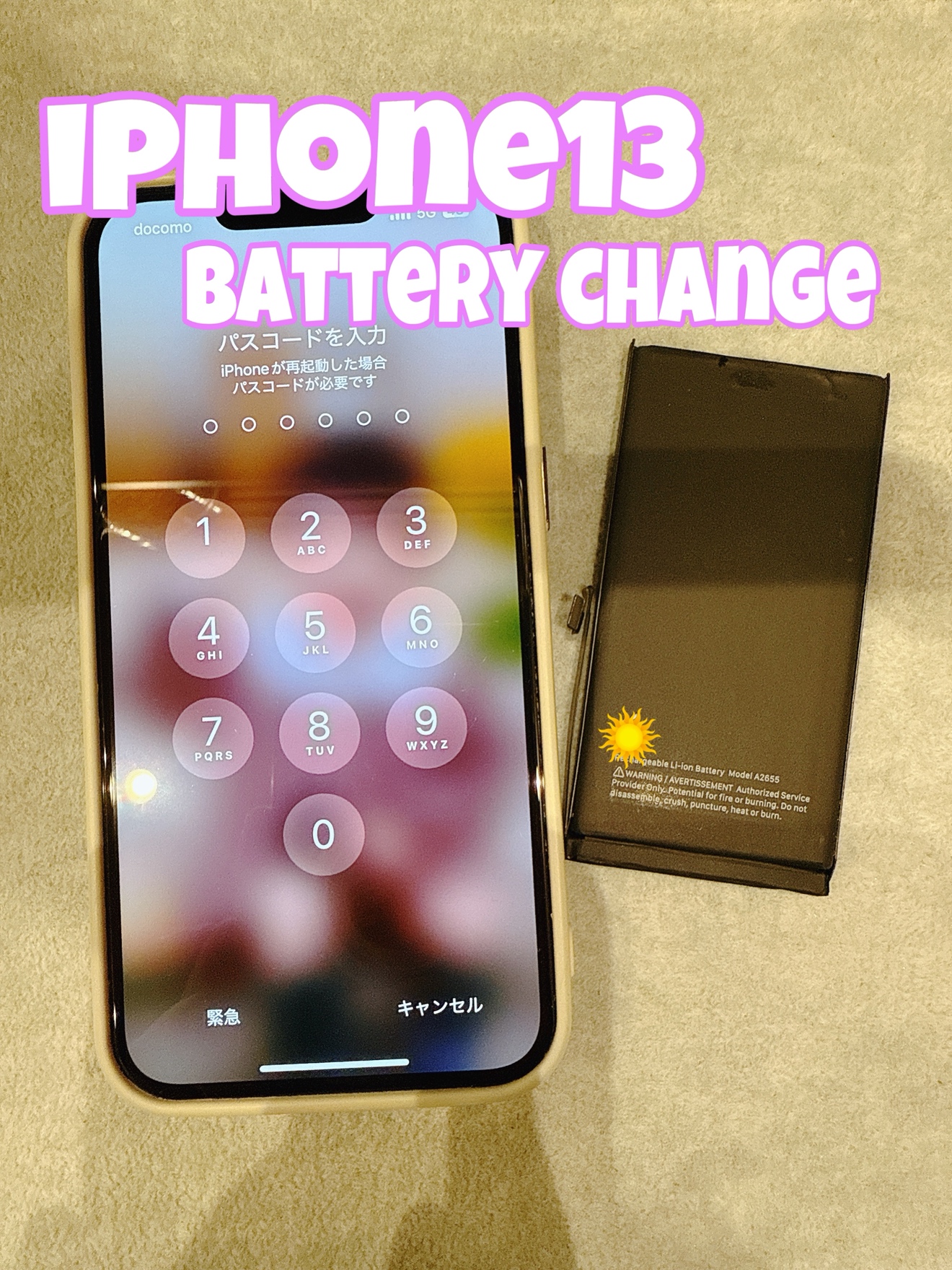 iPhoneのバッテリー交換ならスマホ修理工房熊本ゆめタウン光の森にお任せ