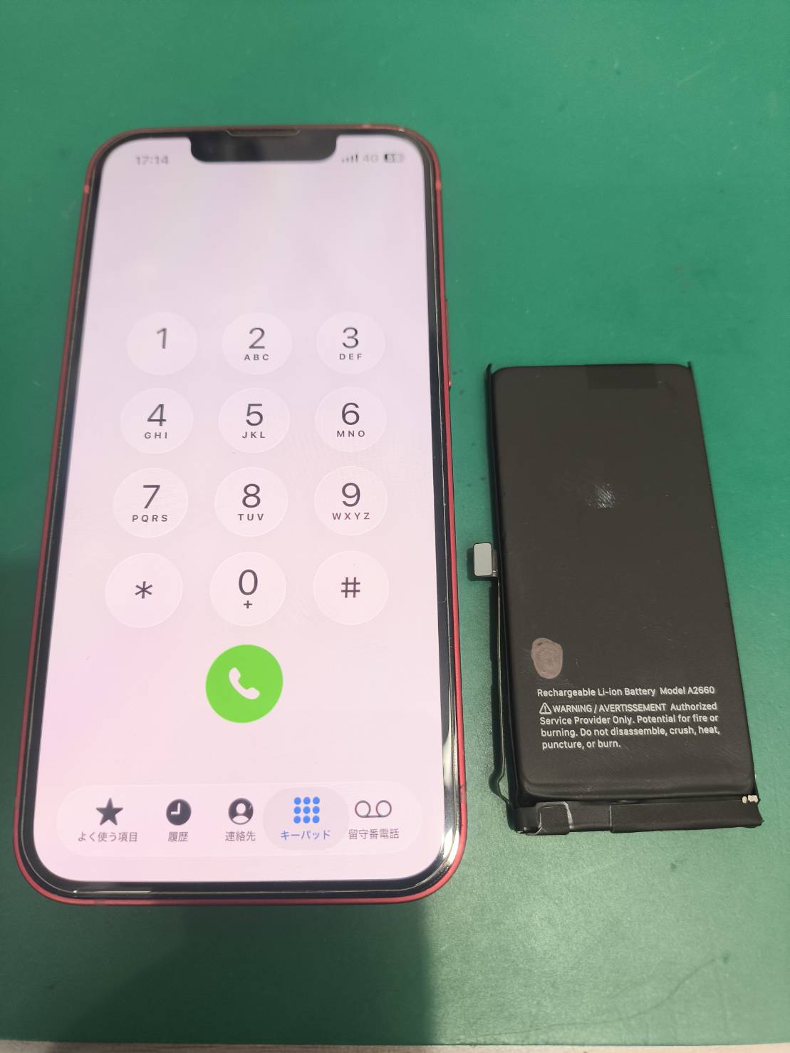 iPhone 13のバッテリー交換修理を受付ました！【スマホ修理工房新百合丘オーパ店】