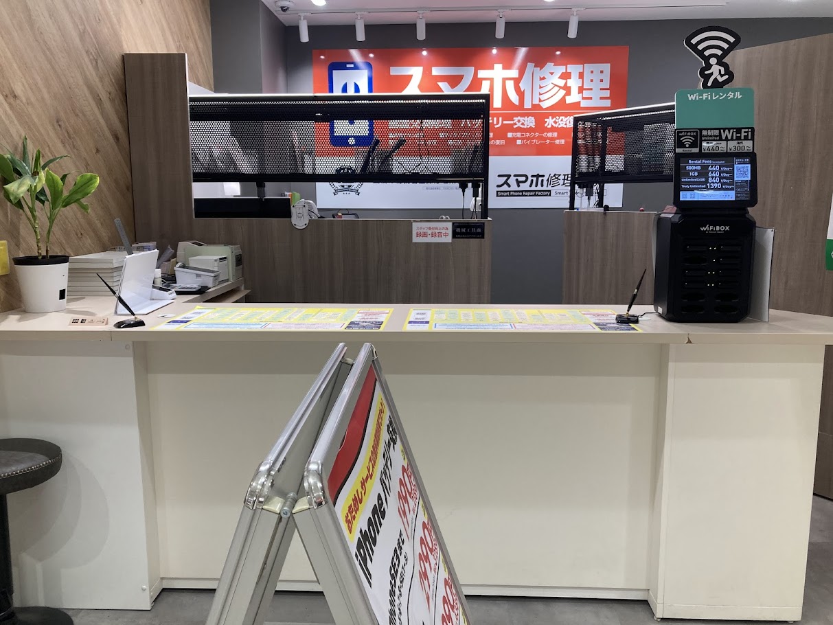 雨による水没もスマホ修理工房海老名店にお任せください。