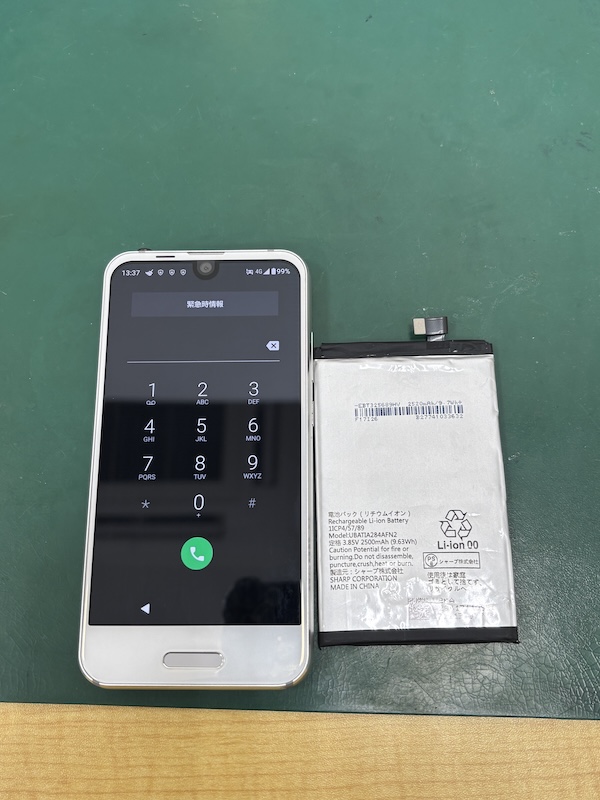 AQUOS R compact 購入から8年使っている途中で落ちる！？