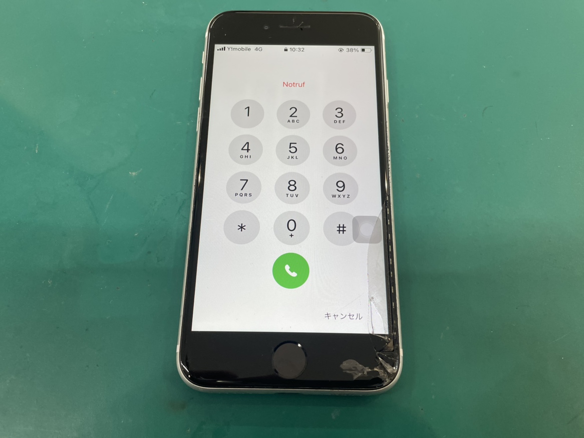 【横須賀・汐入】iPhone SE2の画面割れ・タッチ操作不能も即日で解決！