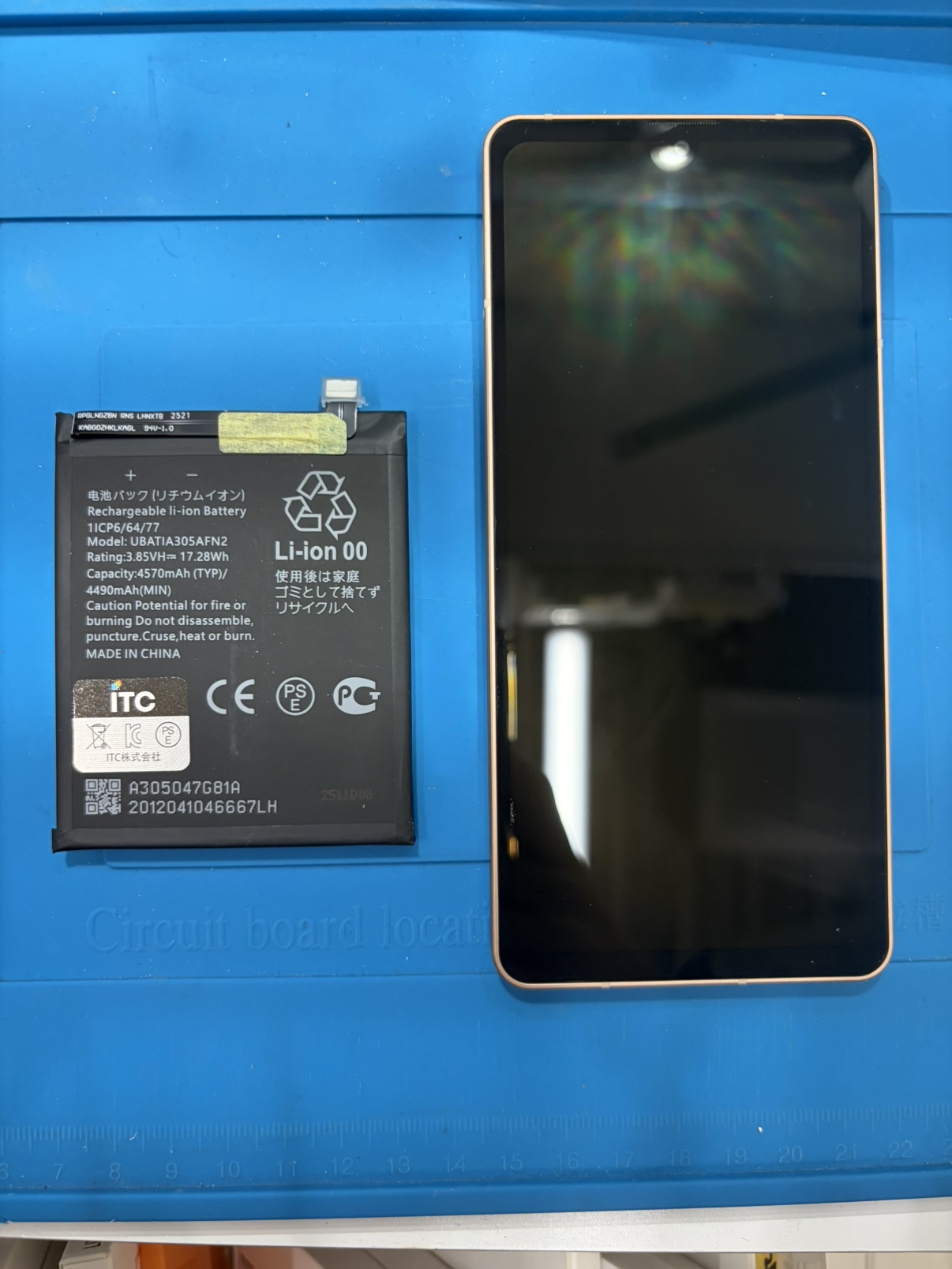 AQUOS sense6のバッテリー交換は最短1時間でのお渡しが可能です！【スマホ修理工房 池袋P'パルコ店】