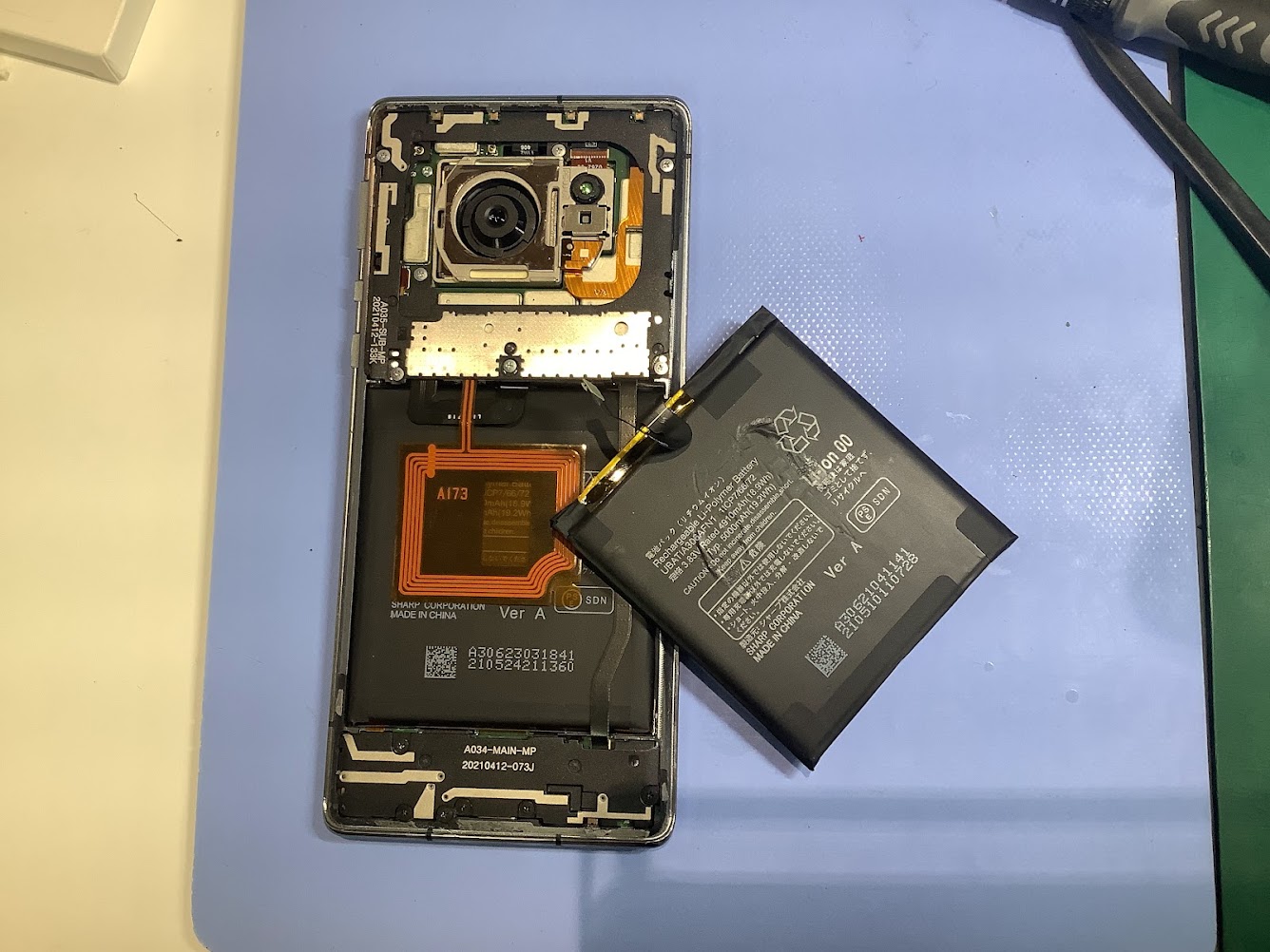 AQUOSR6のバッテリー交換ならデータをそのまま・最短即日修理のスマホ修理工房ラザウォーク甲斐双葉店へ