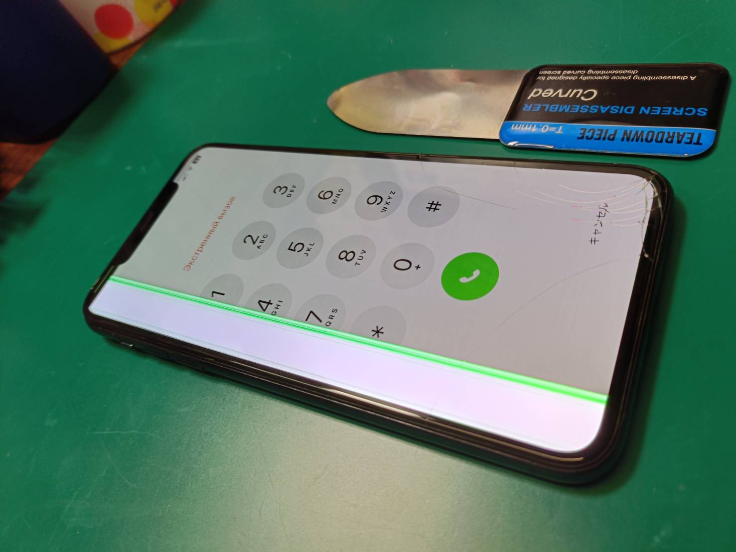 iPhone11ProMax 画面割れ・画面修理